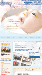 Mobile Screenshot of nishikawasanfujinka.org